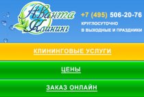 Чистка бассейнов